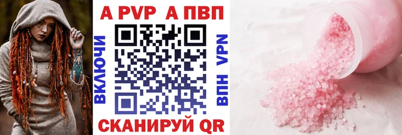 Купить закладку Лиски COCAIN  ГАШИШ  АМФЕТАМИН  Марихуана  Вейп ТГК  A-PVP 