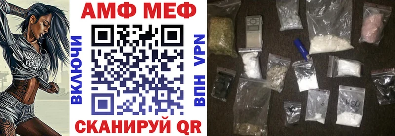 darknet наркотические препараты omg как зайти Лиски АМФЕТАМИН Premium