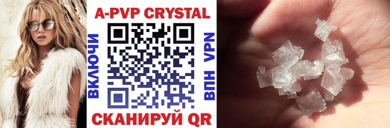 МЕГА вход  Лиски  Alpha-PVP Crystall  где можно купить наркотик 