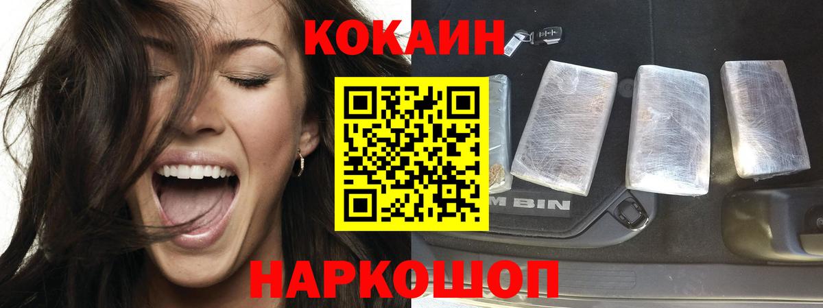 Cocaine Боливия Лиски