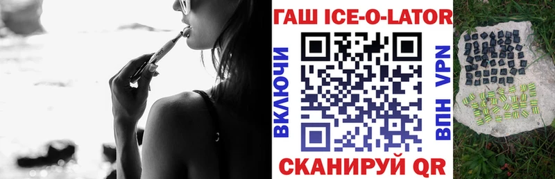 блэк спрут как войти Лиски ГАШИШ Cannabis