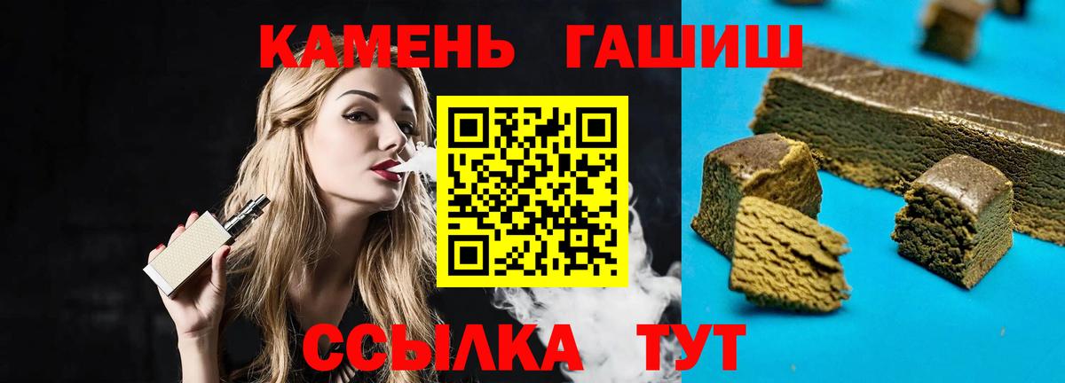 Гашиш индика сатива Лиски
