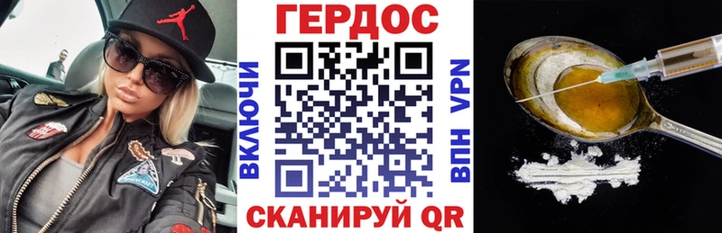 магазин  наркотиков  Лиски  Героин хмурый 