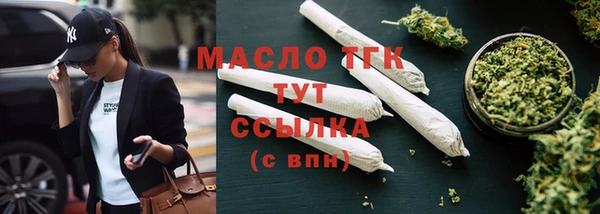 гашишное масло Кукмор