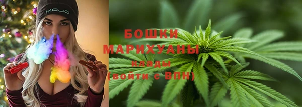 мяу мяу кристалл Кулебаки