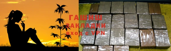 мяу мяу кристалл Кулебаки