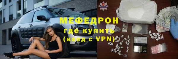 скорость Куйбышев