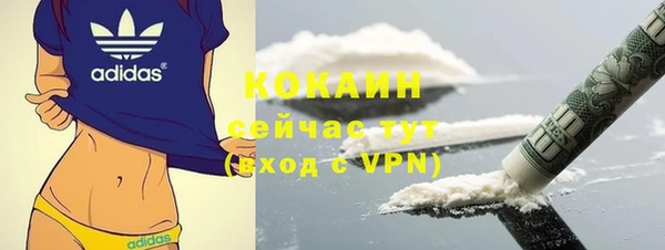 скорость Куйбышев