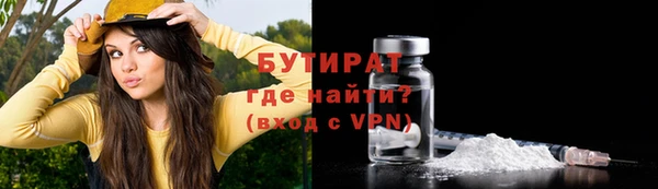 мяу мяу кристалл Кулебаки