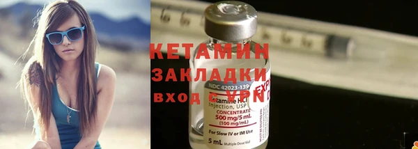мяу мяу кристалл Кулебаки