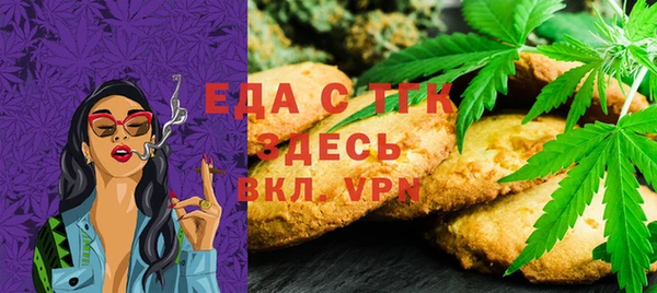 мяу мяу кристалл Кулебаки