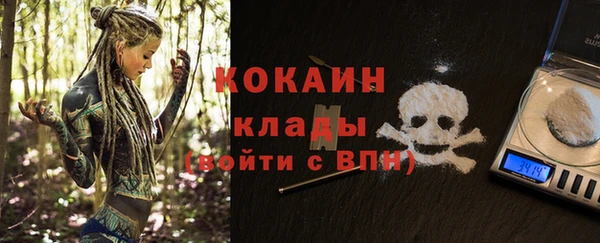 мяу мяу кристалл Кулебаки