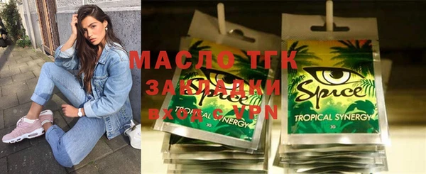 гашишное масло Кукмор