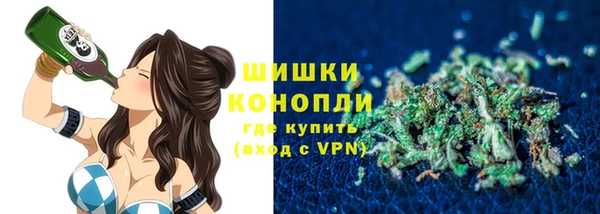 мяу мяу кристалл Кулебаки