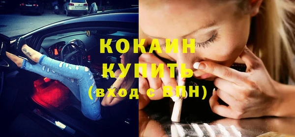 мяу мяу кристалл Кулебаки