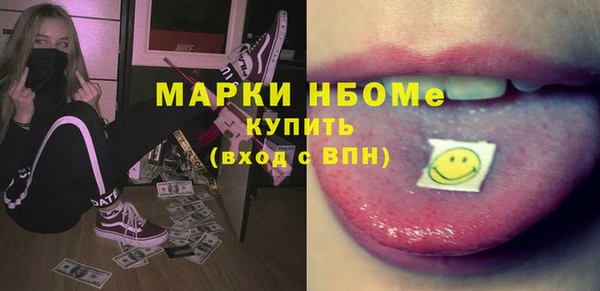 скорость Куйбышев