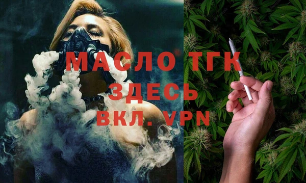 мяу мяу кристалл Кулебаки