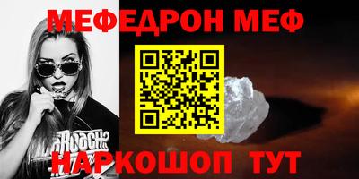 прущий лед Рязань