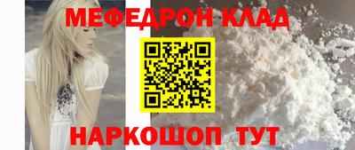 мяу мяу мука Рыбинск