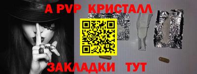 мяу мяу мука Рыбинск