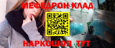 прущий лед Рязань