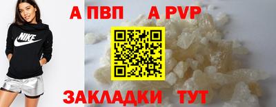 прущий лед Рязань