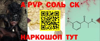 экстази Рузаевка