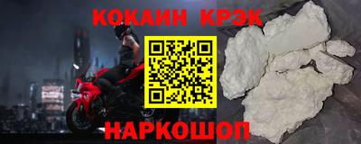 мяу мяу мука Рыбинск