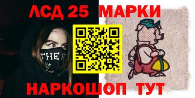 прущий лед Рязань