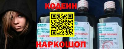 прущий лед Рязань