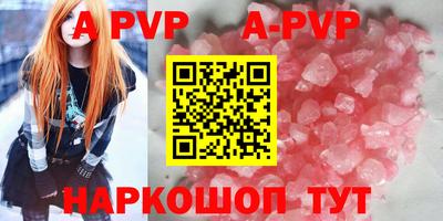 экстази Рузаевка