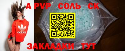 прущий лед Рязань