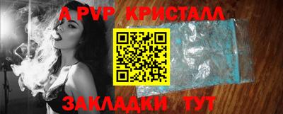 прущий лед Рязань