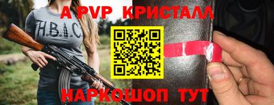 мяу мяу мука Рыбинск
