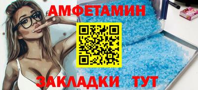 прущий лед Рязань
