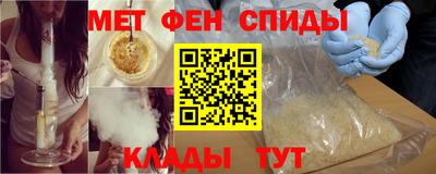 экстази Рузаевка