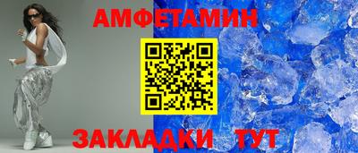 прущий лед Рязань