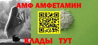 мяу мяу мука Рыбинск