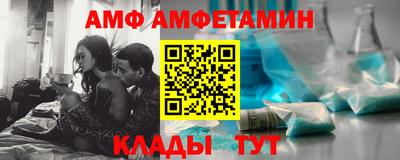 прущий лед Рязань
