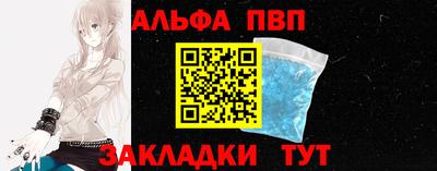 прущий лед Рязань