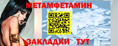 прущий лед Рязань