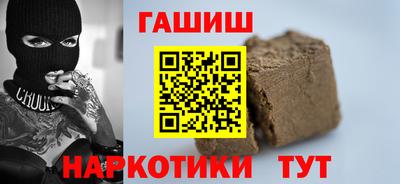 мяу мяу мука Рыбинск