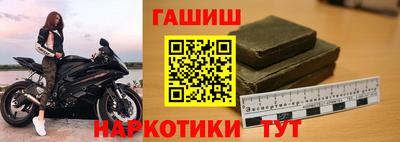 мяу мяу мука Рыбинск