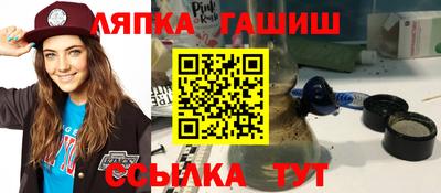 мяу мяу мука Рыбинск