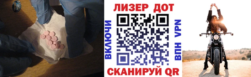 ЛСД экстази кислота  где можно купить   Лиски 