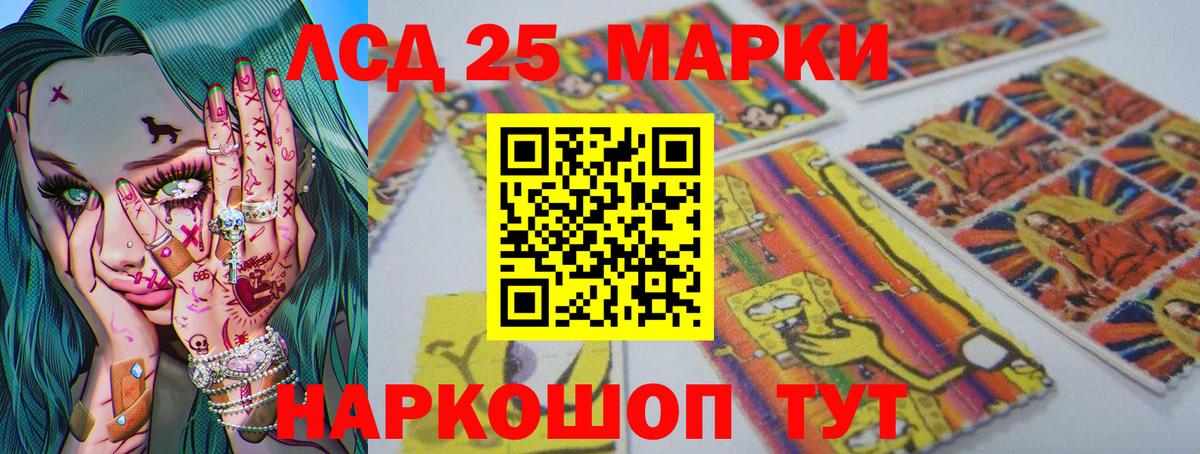 Лсд 25 экстази ecstasy  Вход с VPN  Лсд 25 экстази ecstasy  Лиски 