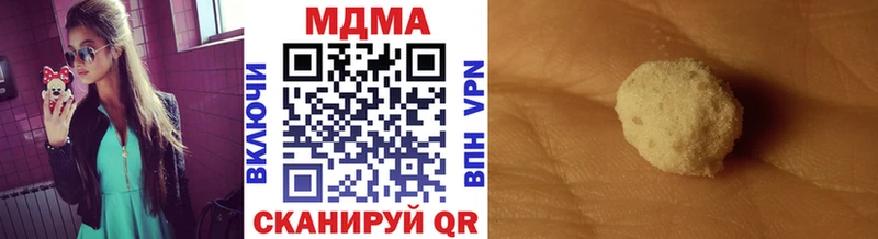 МДМА crystal Лиски