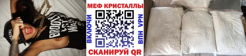 Меф 4 MMC  гидра сайт  Лиски 