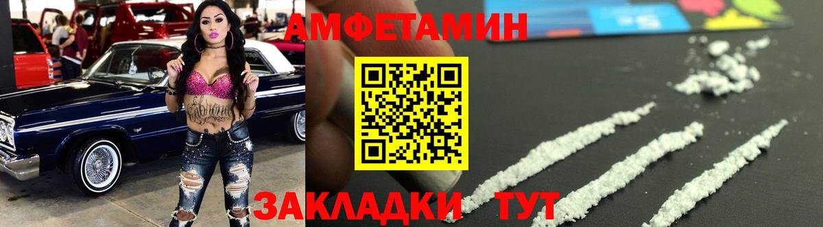МЕТАМФЕТАМИН кристалл  Вход с VPN  Лиски 