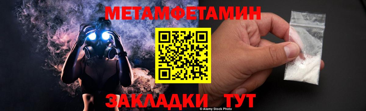 МЕТАМФЕТАМИН витя Лиски